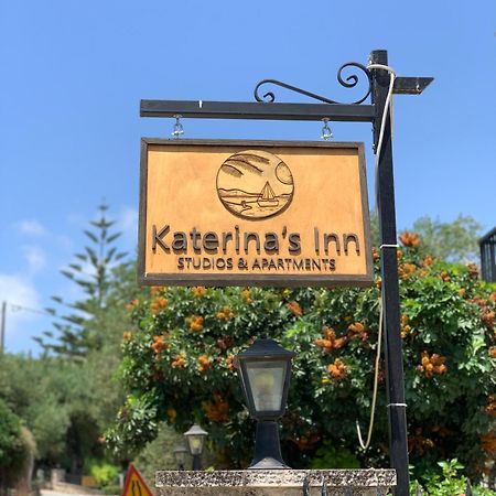 Katerinas Inn Apartments Κερί Εξωτερικό φωτογραφία